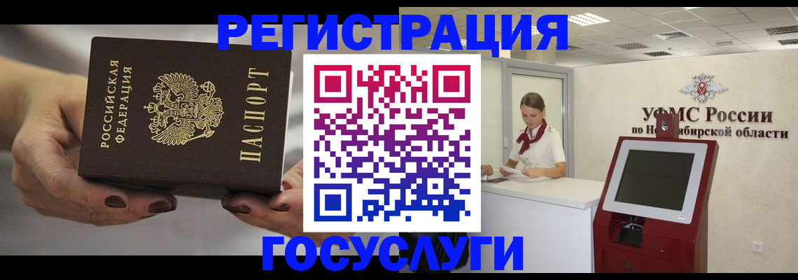 найти адрес прописки в Зверево